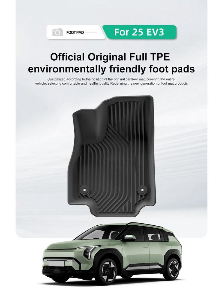 Custom TPE Floor and Trunk Mats for Kia EV3 (2025 Model)