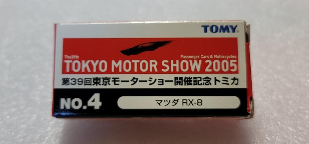 Motor Show RX8 Miniature Car Un d! "Tomica"