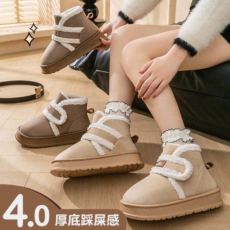 Dicke Sohle Hoher Schaft Samt Damenschuhe Winter Damen Lammfell Samt Baumwollschuhe Warm Lässig Schneestiefel
