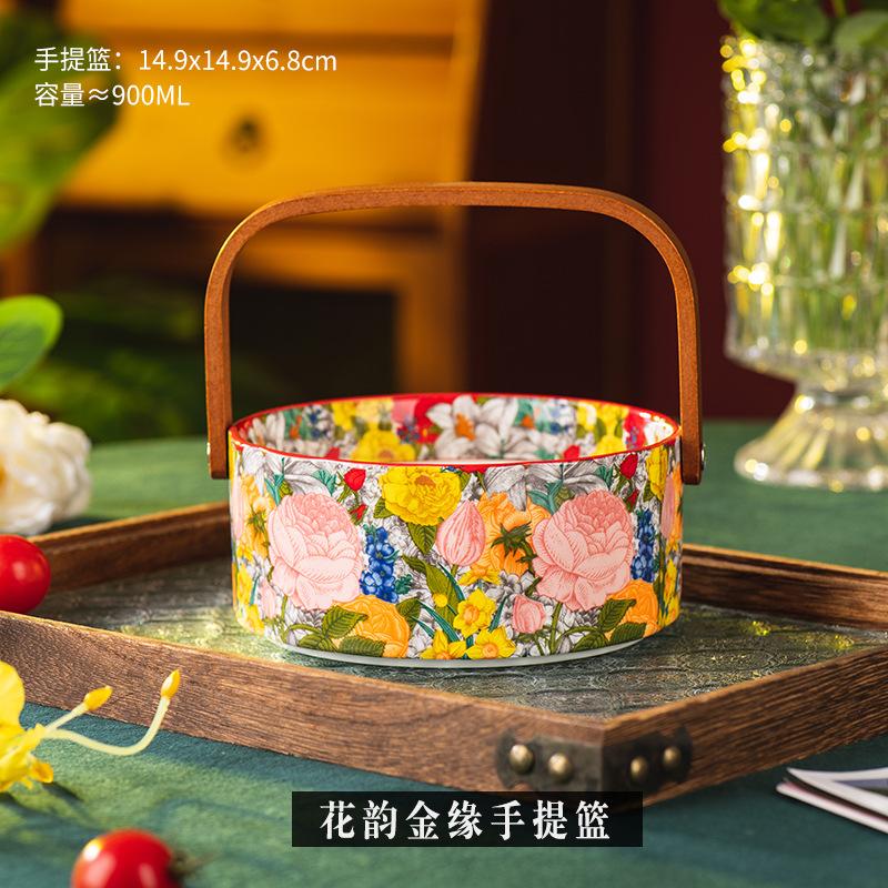 Portable fruit basket, living room coffee table, household high-value ceramic fruit plate, snack plate, candy box, dried fruit plate.