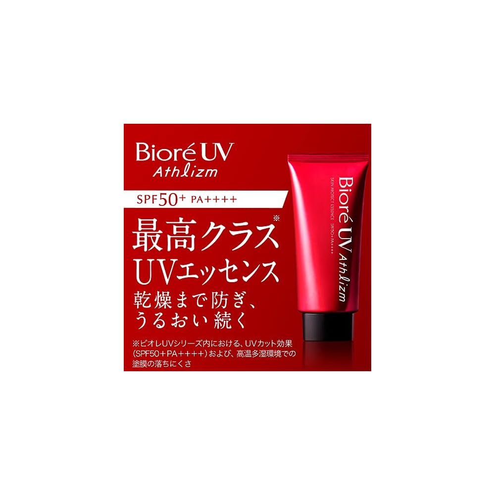 Biore UV Athlizm Skin Protect Essence 105g SPF50+ PA++++ High Performance Sunscreen