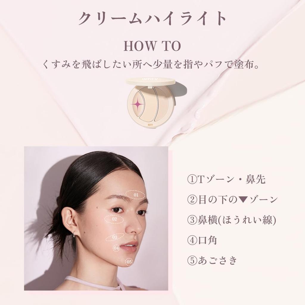 INTO U Highlight Multifunctional Highlight Palette (#H02 Angel Skin) 3 Shades: Glowing Cream, Powder, and Glitter