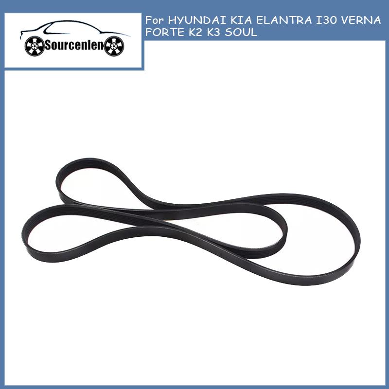 Auto Parts Engine Belt Alternator V-belt OEM 252122B000 25212-2B000 for HYUNDAI KIA ELANTRA I30 VERNA FORTE K2 K3 SOUL