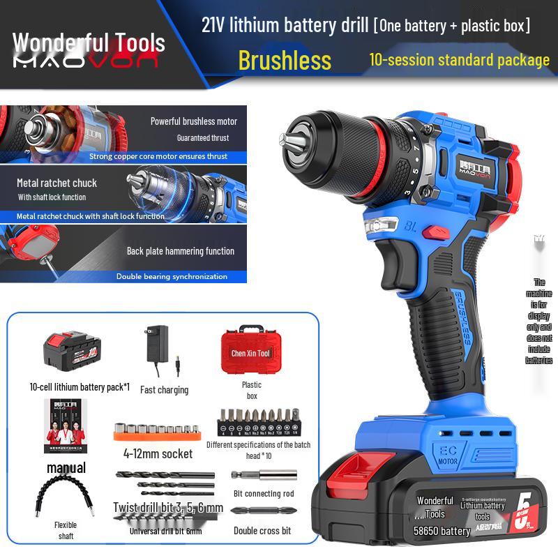 Rechargeable Brushless Electric Drill: Compact Multi-Purpose Impact Tool for Household Use