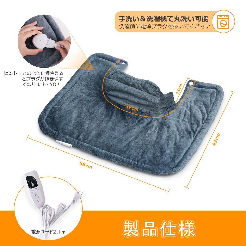 CSHU Hot Electric Energy Electric Shoulder Electric Electric 6 Level Temperature Timer Heating Cold Uniform Odor Overheating Heating Prevents