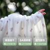 [Ice Cocoa] Mini Balabala Home Set Temperature Control, Antibacterial and Cooling Children's Sleepwear 2026 New Product