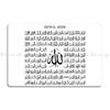 Göttliche Namen Kalligraphie Namen Allahs Al Asma ul Husna Metall erstellen Kino Dekoration Design Personalisierter Blechschild Poster