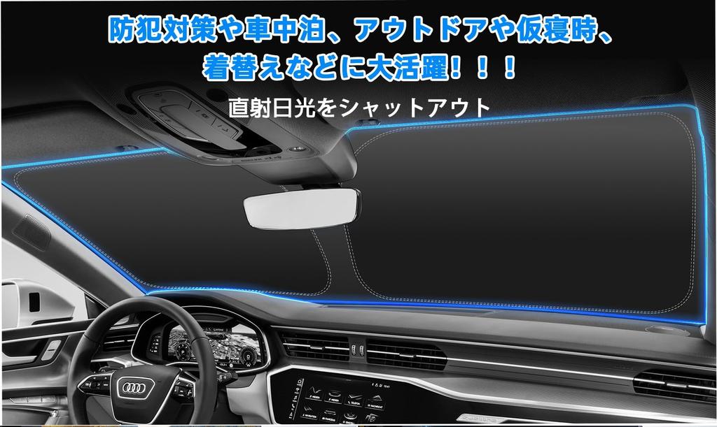BLUESEATEC Sunshade for Mazda CX-5 KF (2017–Present), Aurora Reflective Front Windshield Shade, UV/Heat Block, Privacy, Storage Bag