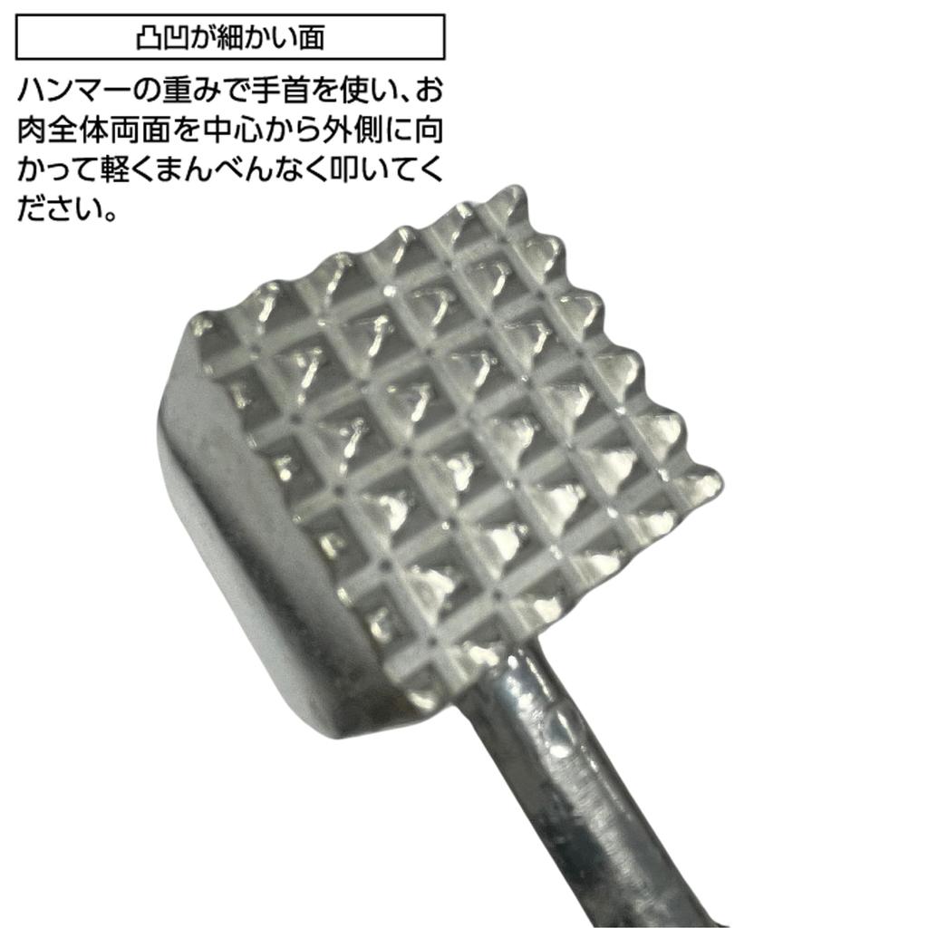 Takagi Meat Hammer Tenderizes Aluminum Cooking Made In (Silver) - Meat, Double-sided, Die-cast, Utensil, Japan.