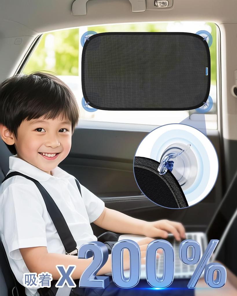 PEMOTech Car Sunshade, Car Side Sun Shades, Car Sunshade, Certified 99% UV Protection, Foldable,