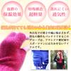 Possum Merino Open Finger Smartphone Soft and Fluffy Wool Gloves for Outdoor [LOTHLORIAN] Gloves, Warm, Windproof, Insulated, Compatible, Unisex,