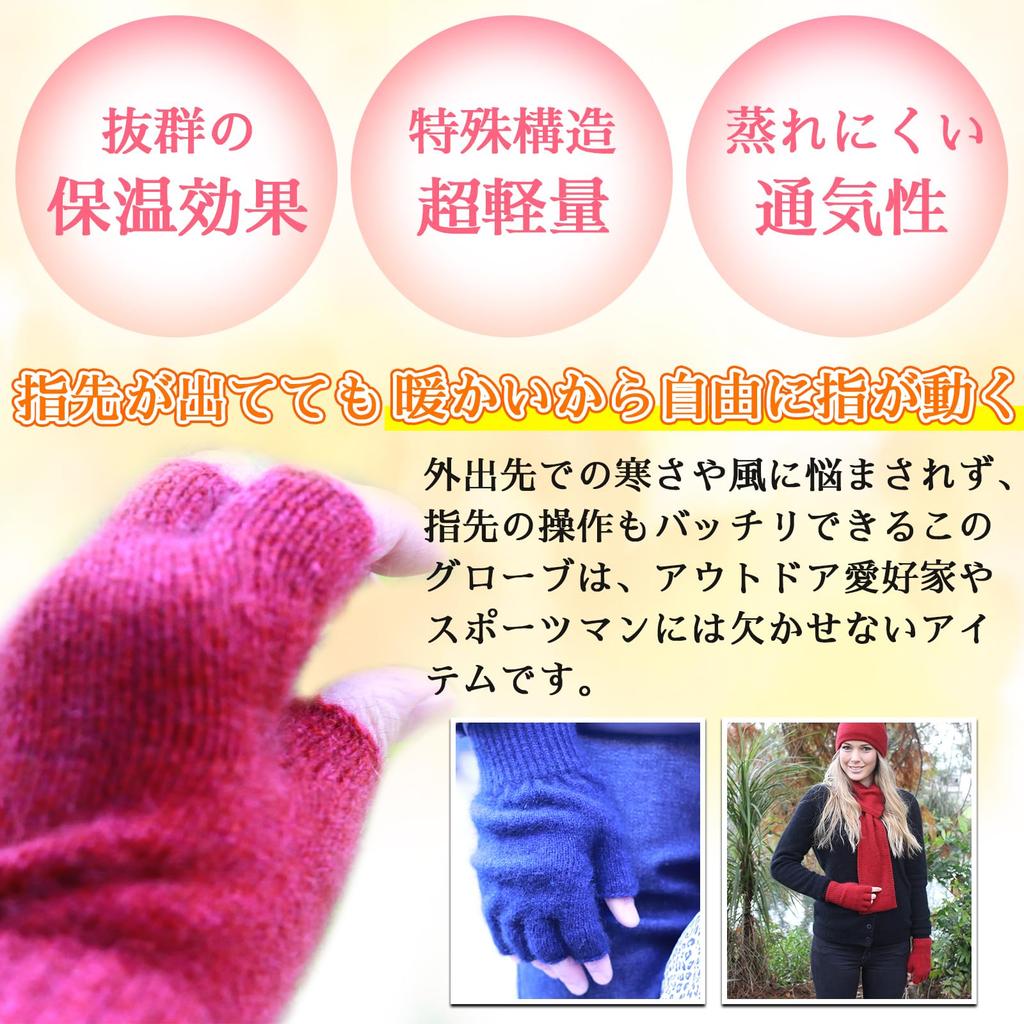 Possum Merino Open Finger Smartphone Soft and Fluffy Wool Gloves for Outdoor [LOTHLORIAN] Gloves, Warm, Windproof, Insulated, Compatible, Unisex,