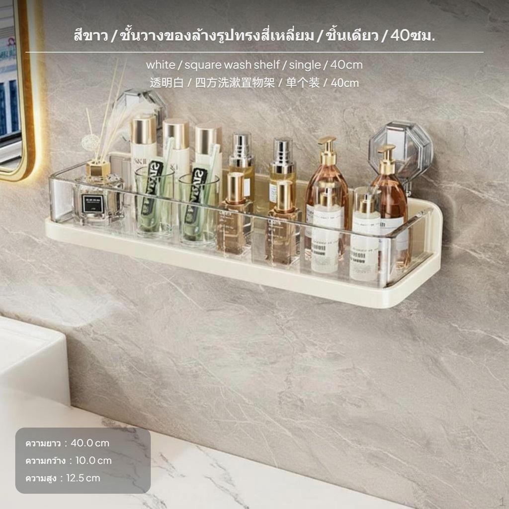 2Pack Suction Bathroom Shelf, NoDrill Wall Mounted Organizer, Makeup Storage White 2pcs 30cm