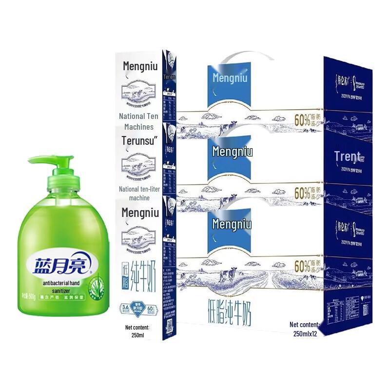 Blue Moon Aloe Antibacterial Hand Wash & Telunsu Low-Fat Milk Bundle