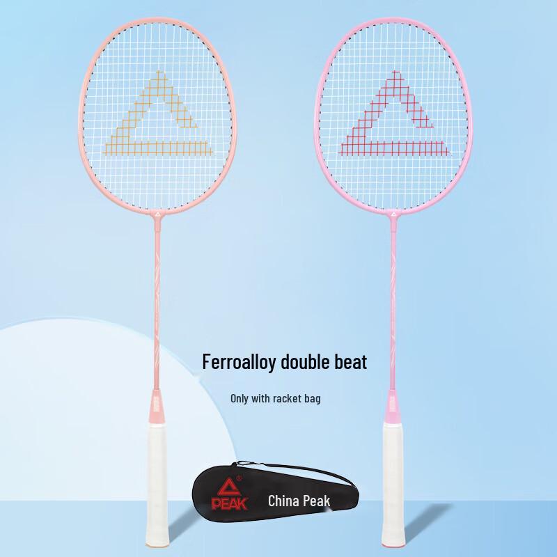 Peak Lightweight Adult Badminton Racket Set - Pink/Purple