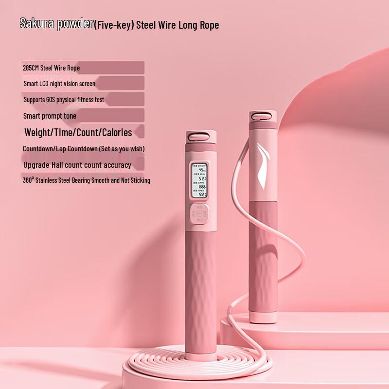 Li-Ning Cordless Electronic Counting Jump Rope