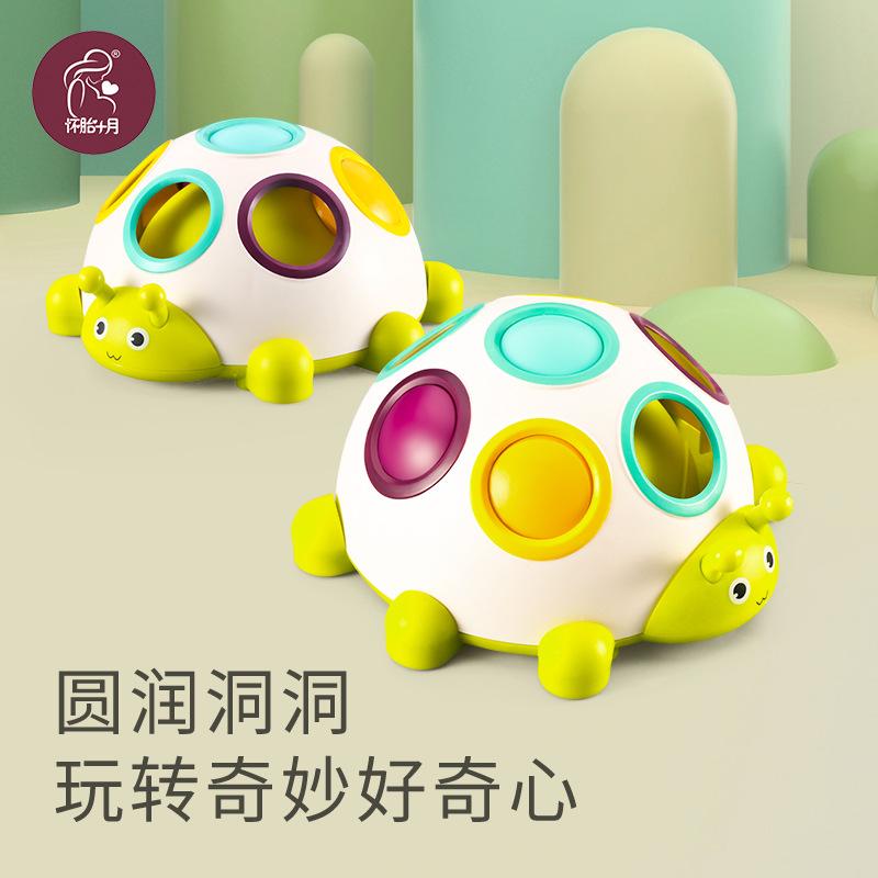 Baby Finger Beetle Fine Training Baby Hand-Eye Coordination 0-1-2 Year Old Hole Ball Puzzle Early Education Toy