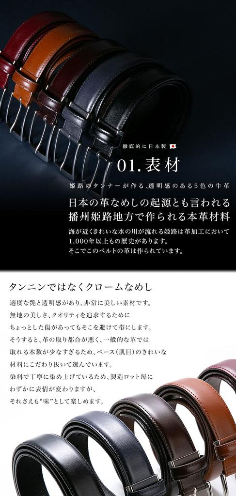 [Style Equal] Men's Belt, Made In Japan, Genuine Leather, Suitable for Business, Casual, Weddings, Parties, and Formal Occasions, Adjustable Size