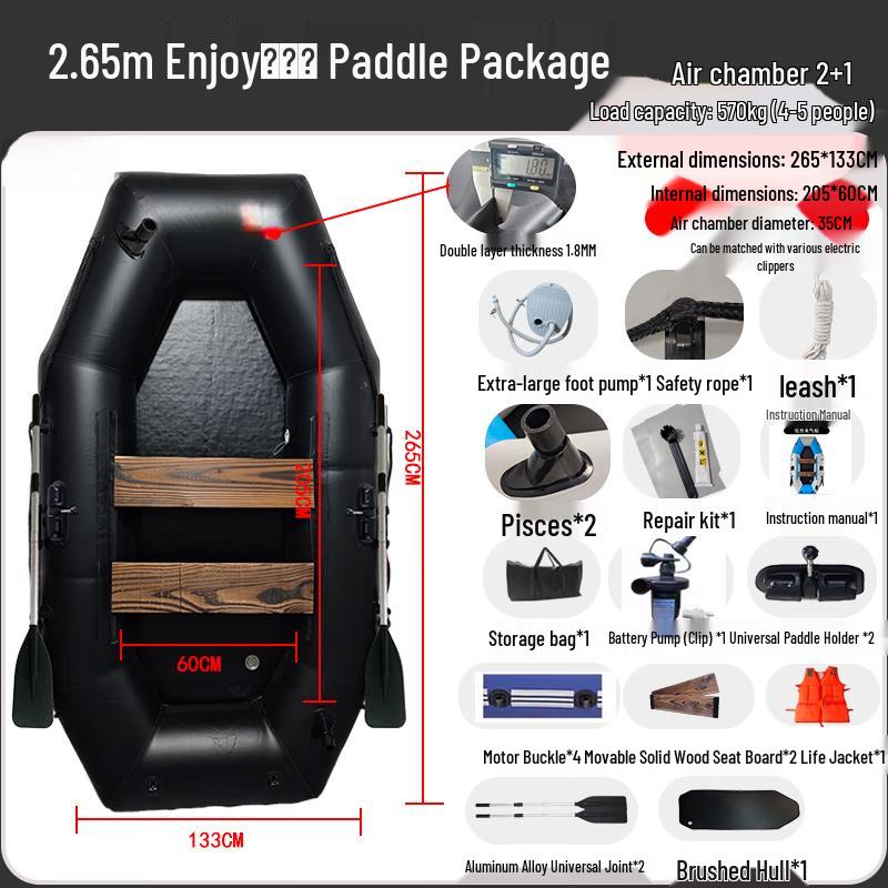 Shaoan 1.8m Recreational Boat