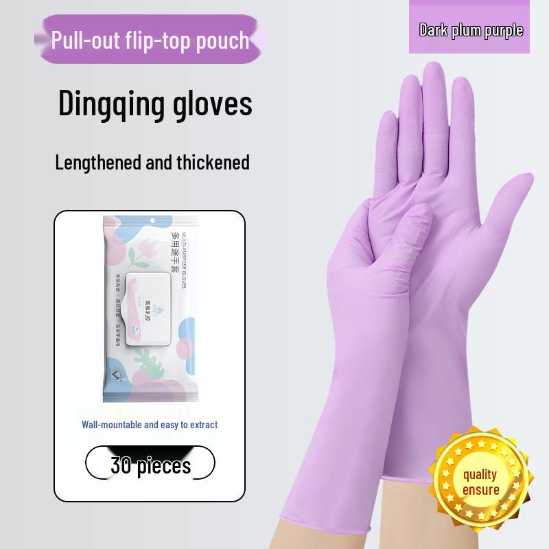 

12-дюймовые высокоэластичные нитриловые перчатки без пудры, утолщенные и многоразовые хозяйственные перчатки