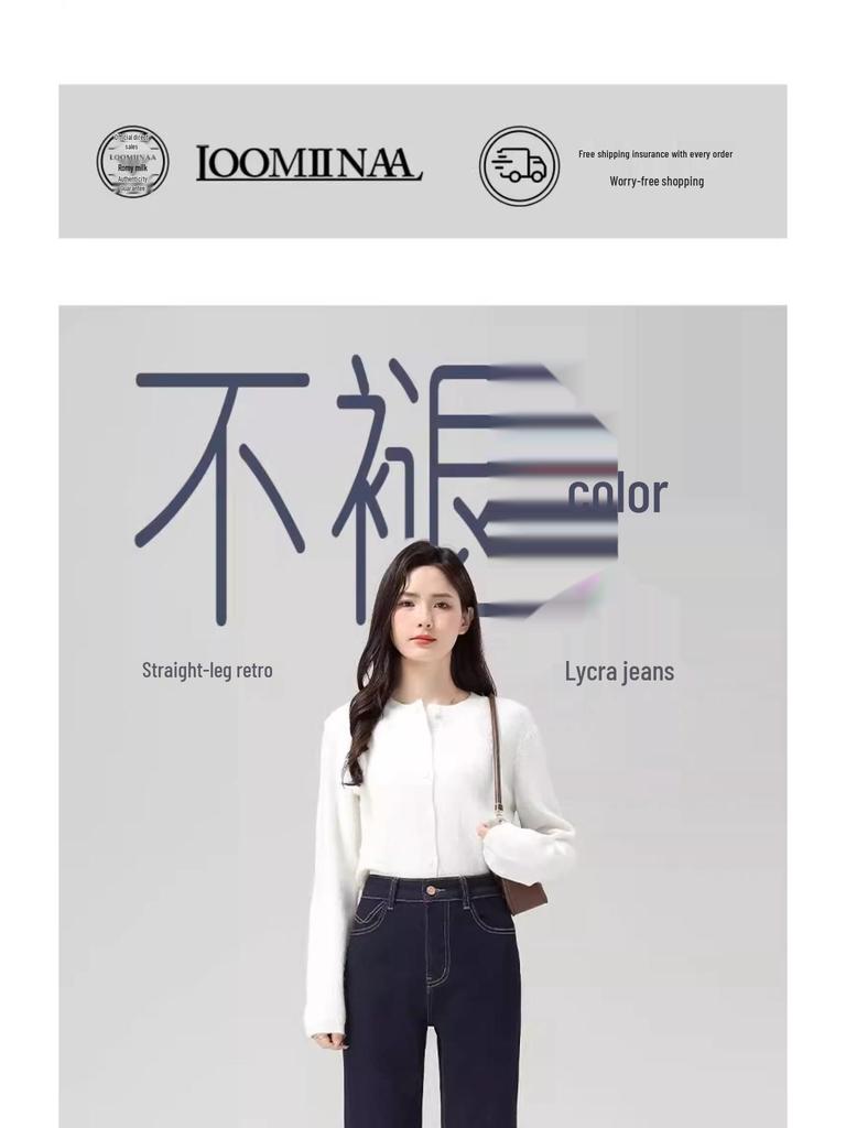 High-Waisted Slimming Straight-Leg Cigarette Pants for Petite Women, 2025 Spring/Autumn, Four-Way Stretch Blue.