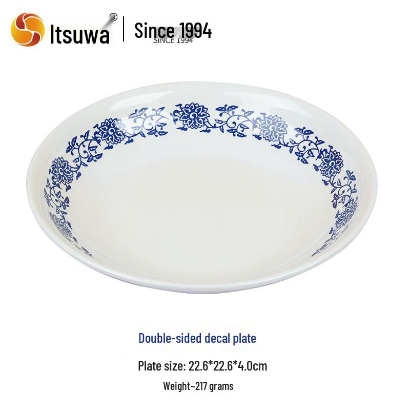 WUHE A5 Food-Grade Melamine Noodle Bowl Set