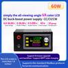 SK60 SK120 CNC Lift-off DC Adjustable Voltage Regulator Constant Voltage Constant Current Solar Charging Module 60W 120W