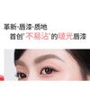 CHIOTURE - Cushion Raincoat Lip Gloss - 4 Colors