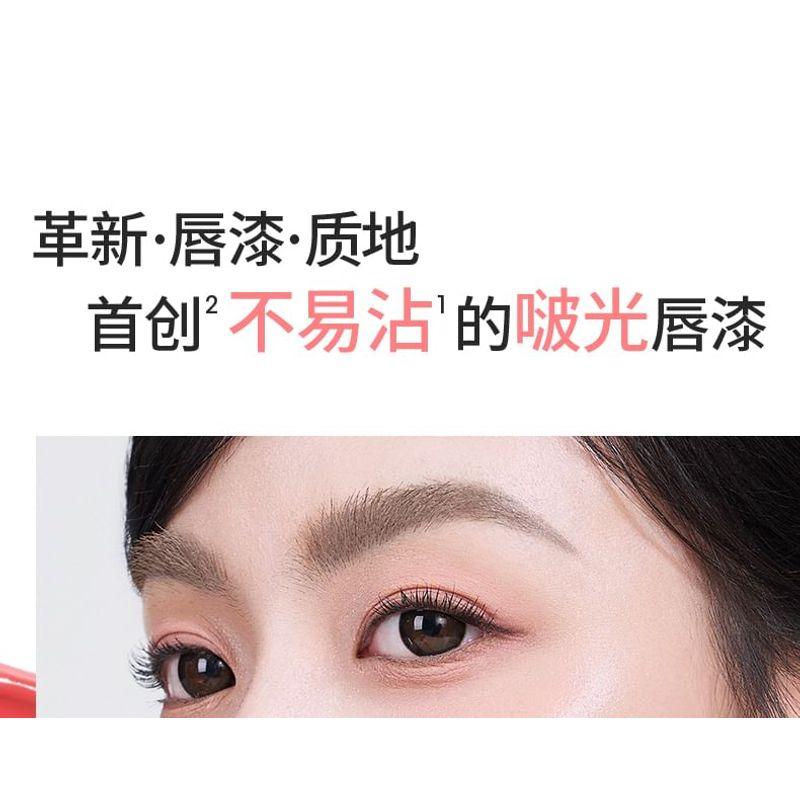 CHIOTURE - Cushion Raincoat Lip Gloss - 4 Colors