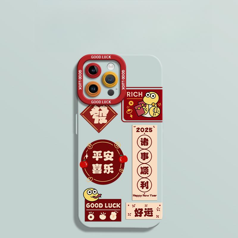 

Все идет хорошо для Apple 16 Iphone15 Чехол для мобильного телефона 14plus Защитный чехол 13promax Anti-fall 12/11 Apple 6G/6S Universal