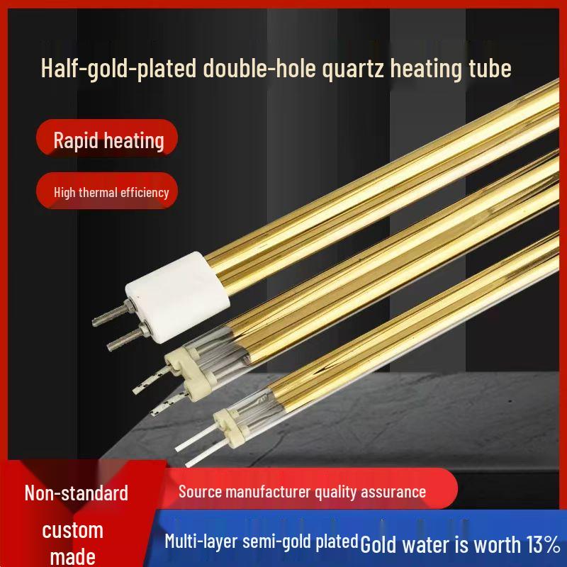 Gold-Plated Double-Hole Infrared Quartz Heating Lamp with 8-Shaped Twin Tube