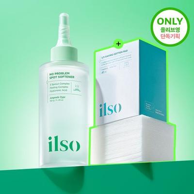 Sorunlu Bölge Yumuşatıcı Ampul Paket 150g + 40 Pamuklu Ped Hediye Etkinliği
