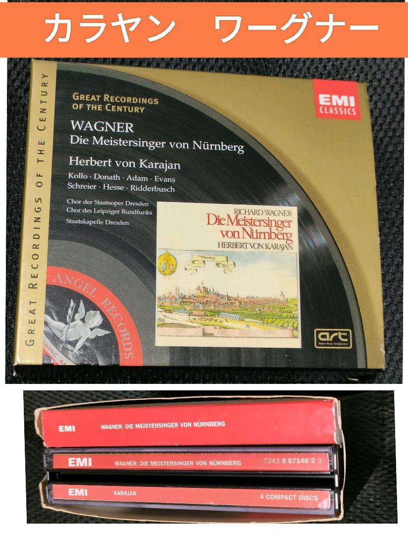 

[USED] Meistersinger of Nuremberg Complete Songs Karajan Wagner