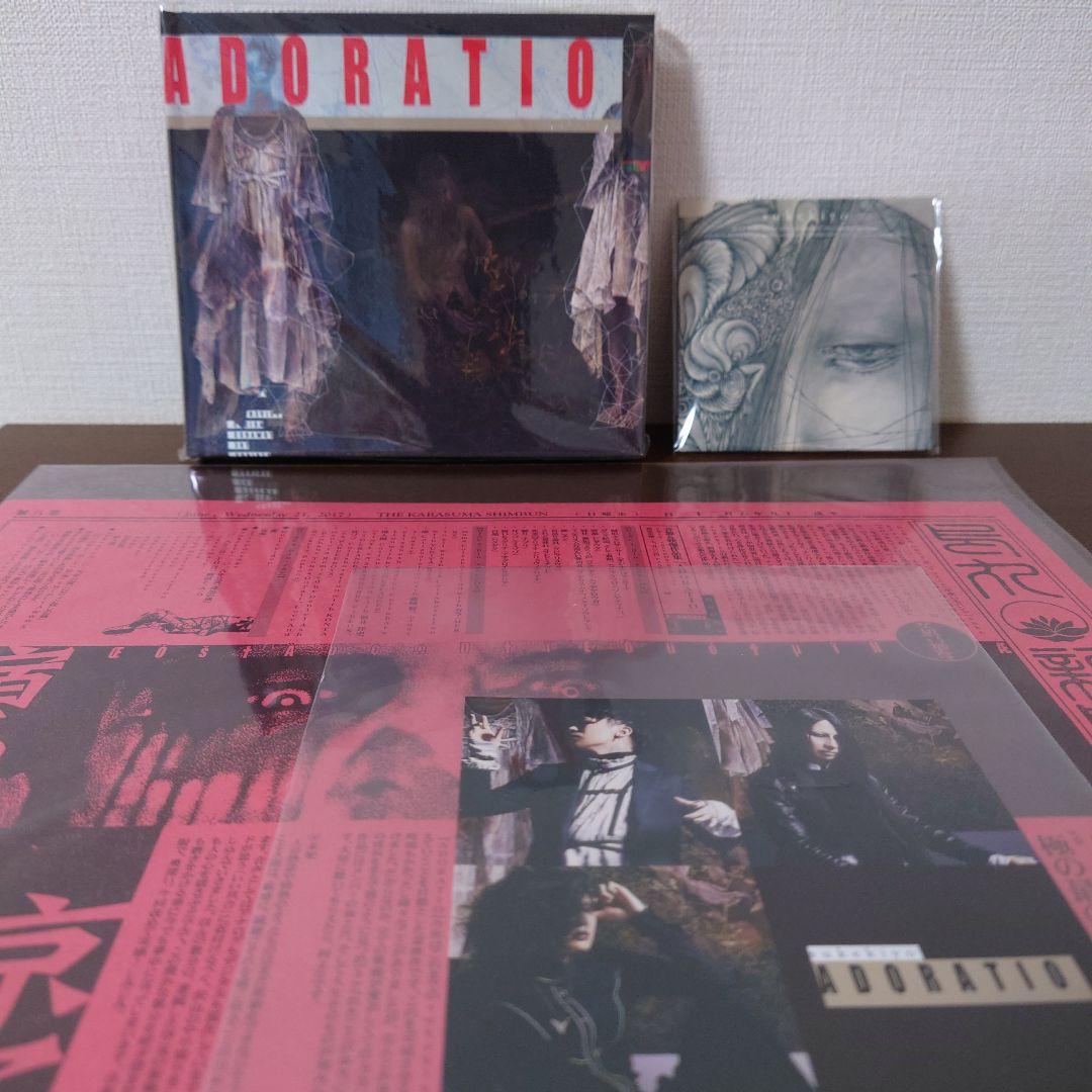 

[USED] sukekiyo ADORATIO with bonus