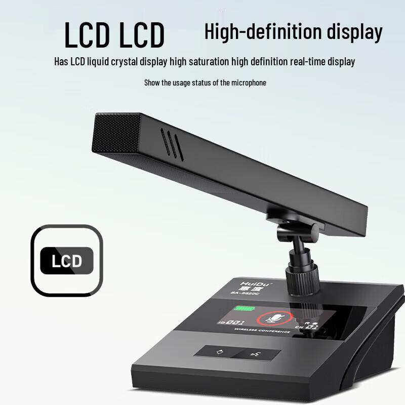 Huìdù BA-5820 Professional Wireless Conference Microphone System (CN version)