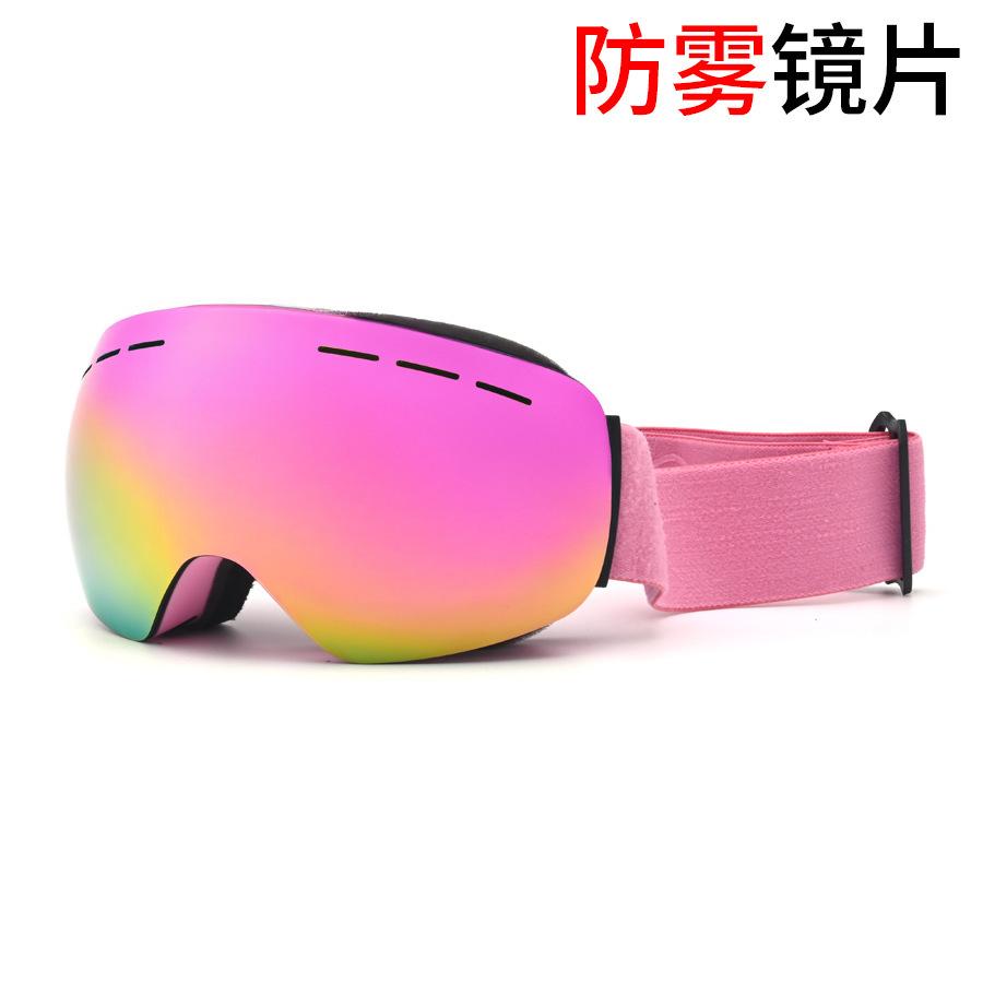 Anti-fog Ski Goggles, Snow Equipment, Protective Eyewear for Men and Women, Spherical Prescription Ski Goggles for Mountaineering