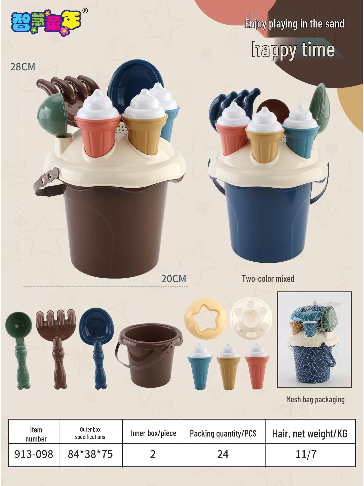 

Детская тележка XL с мультяшным дизайном, набор для игры на пляже и в песке