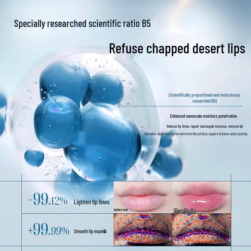 Fu Cao Ji Vitamin B5 Moisturizing Lip Balm