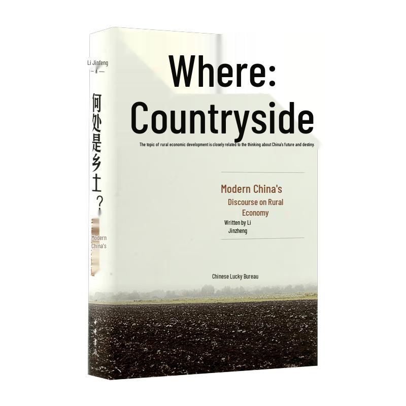 Where is the Homeland? Modern China s Rural Economic Discourse