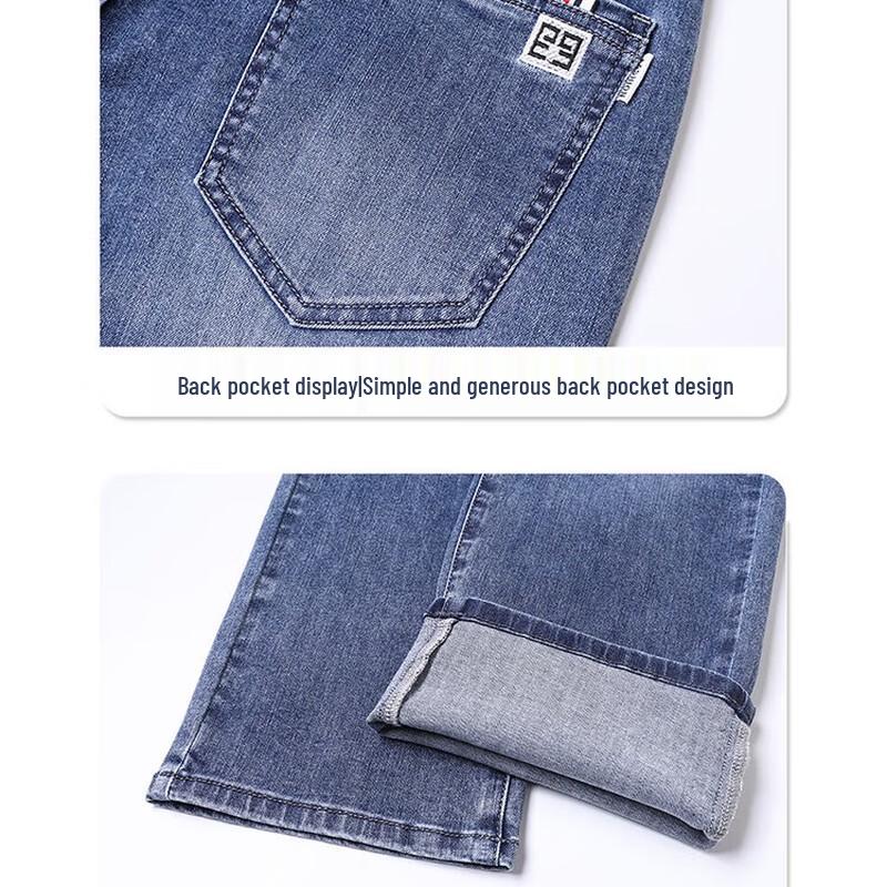 ROMON Men's Stretch Straight-Leg Jeans