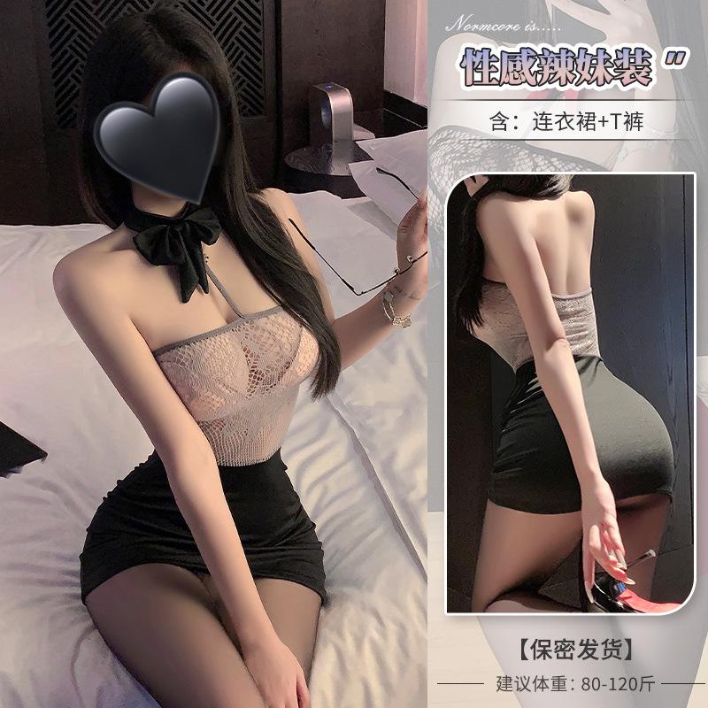 Domila Erotic Underwear Bed Abstinence Secretary Hip Skirt Uniform Pure Desire Pajamas Free-to-take Suit Qqny