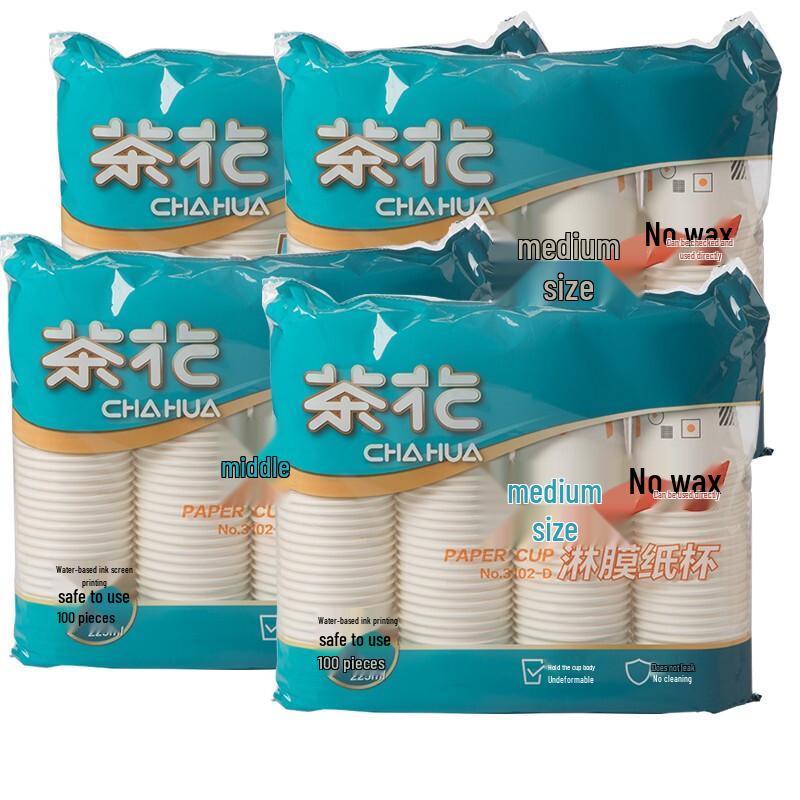 

CHAHUA Disposable Thickened Paper Cups
