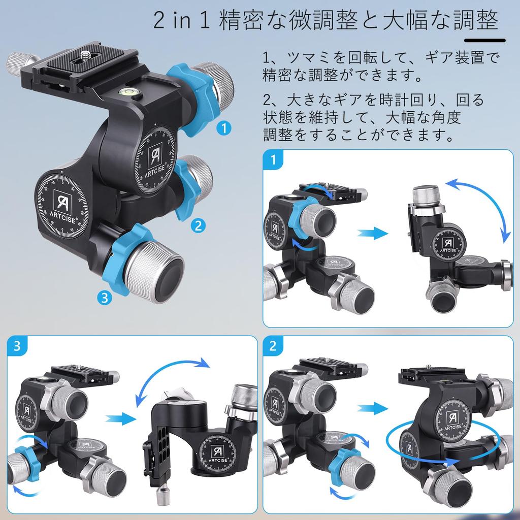 ARTCISE Geared Tripod Aluminum Fast Precision Quick Maximum Weight Capacity 6kg 3-Way Head, CNC-Made Alloy, Operation, Adjustment, 360° Panorama,