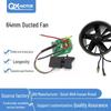 Qunxi QX-MOTOR 64mm RC Ducted Fan Brushless Turbine Motor and Accessories