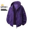 Kurtka z kapturem chroniąca przed słońcem UPF 50+ dla par - Oddychająca letnia odzież wędkarska outdoorowa