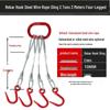 Jundingying 2-Ton 3-Meter Four-Leg Wire Rope Lifting Sling