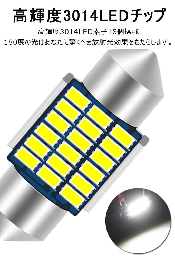Lampa LED T10 31mm do wnętrza, Biała, LED T10 x 31 mm, Wbudowany rezystor CAN, 3014