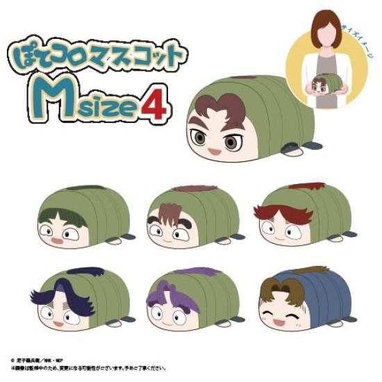 TV anime Potekoro Mascot M size 4 Mitanda Kazuma "Nintama Rantaro" F