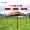 Junrong Camouflage Outdoor Retractable Canopy Tent