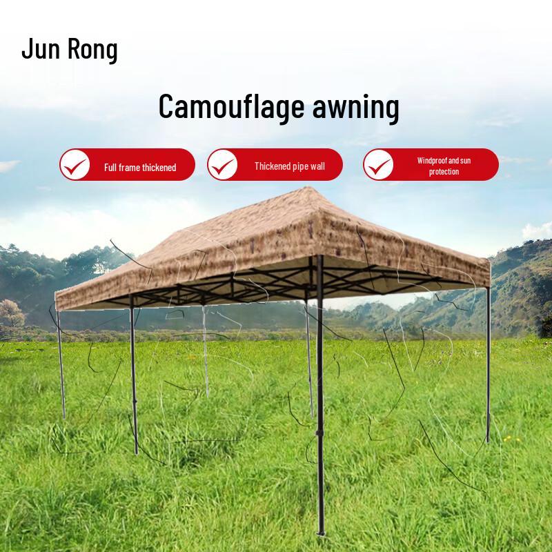Junrong Camouflage Outdoor Ret Retractable Awning